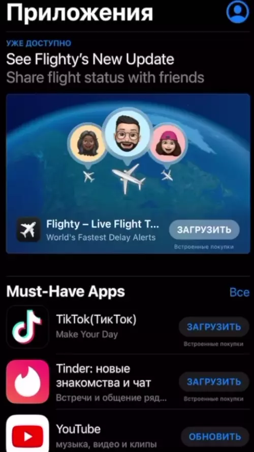 Активация купленной подарочной карты iTunes на вашем аккаунте Apple