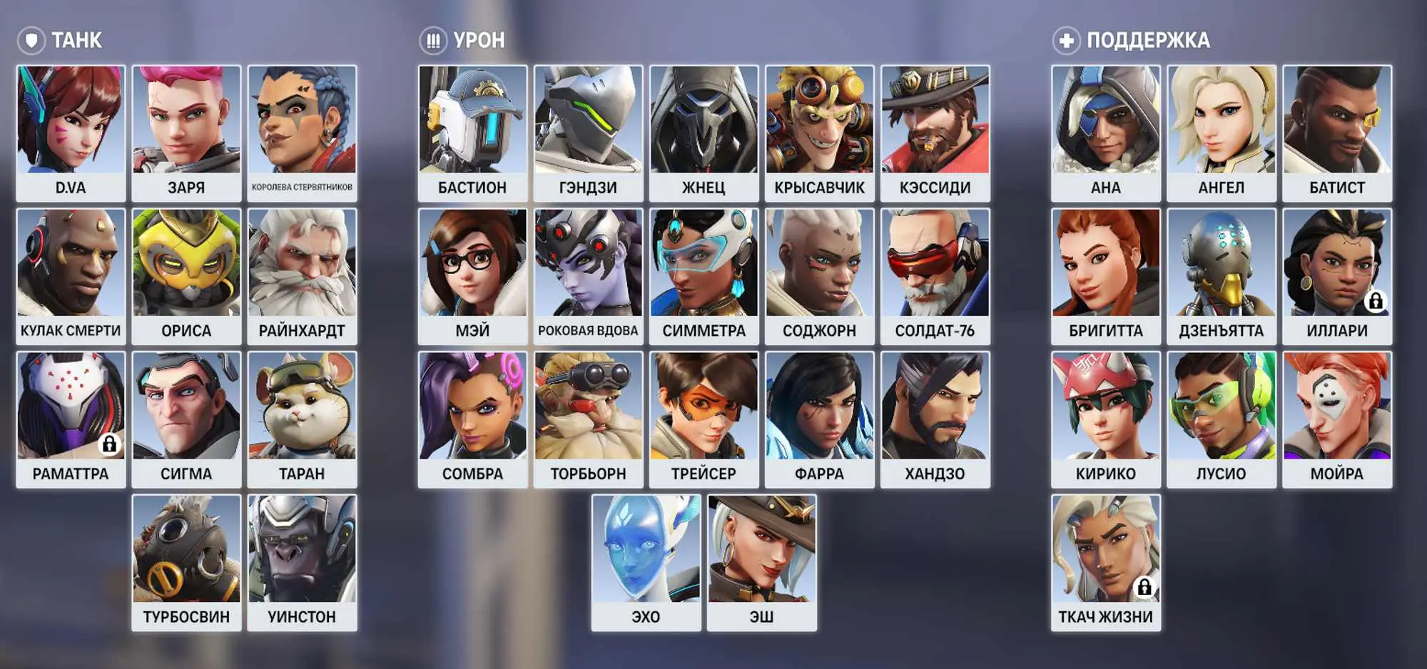 Гайд для новичков по Overwatch 2 – Donatov.net