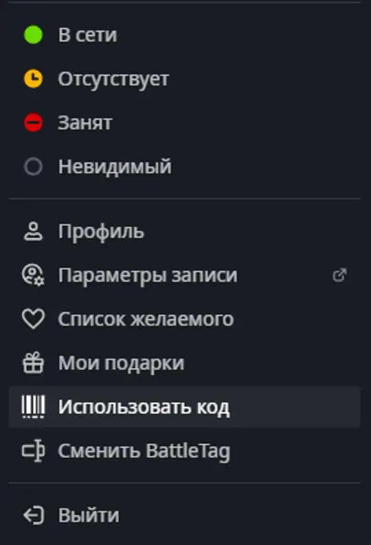 Как купить игру в Battle.net и продлить подписку WoW В России? (2023 ...
