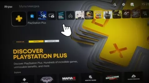 Активация кода Playstation для покупки игры